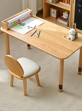 全友家居实木儿童绘本架北欧风客厅书房手拉可升降绘画桌椅DW7009