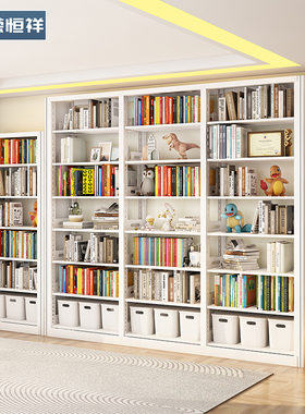 家用钢制图书馆书架置物架落地简易多层现代书房学生儿童书架书柜