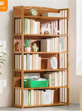 书架置物架简约现代多层落地客厅书房收纳架子楠竹木质儿童书柜