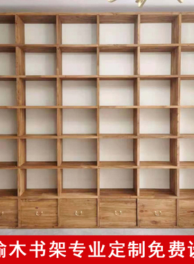 老榆木书架满墙落地书柜全实木隔断吊柜格子架原木儿童书房置物架