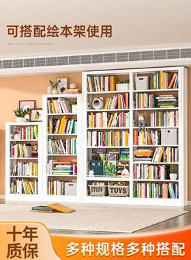 家用图书馆书架钢制置物架儿童绘本架客厅简约书柜书房收纳储物架