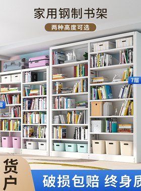 家用钢制书架儿童书籍架落地书柜现代简约置物架书房图书馆铁艺架
