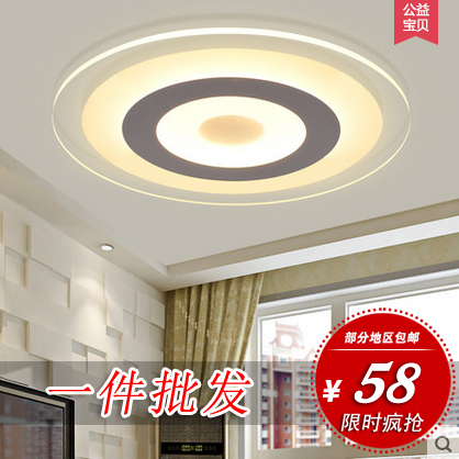 超薄LED吸顶灯圆形现代简约卧室过道书房餐厅客厅阳台儿童灯具饰