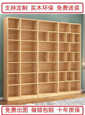 定制整墙一体实木书柜书架松木落地儿童满墙书房家用靠墙收纳格架