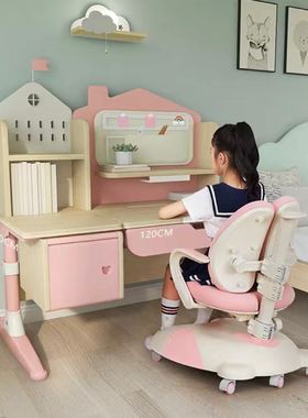 坐得正书桌 家用儿童书桌 现代简约多功能书房实木学习桌