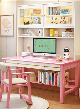 新中式书桌实木家用儿童学习桌椅书房简约品质高书架一体桌子椅子