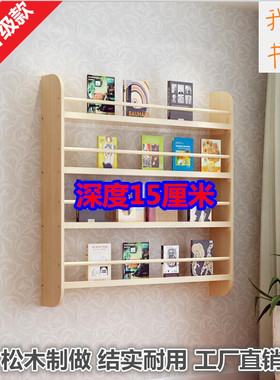 新款墙上置物架书架客厅书房壁挂式儿童吊柜架书柜实木打孔简约