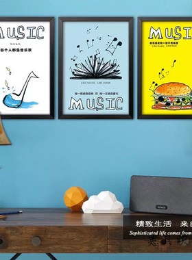小清新音乐海报装饰画书房琴房教室儿童房客厅创意有框壁挂画音符