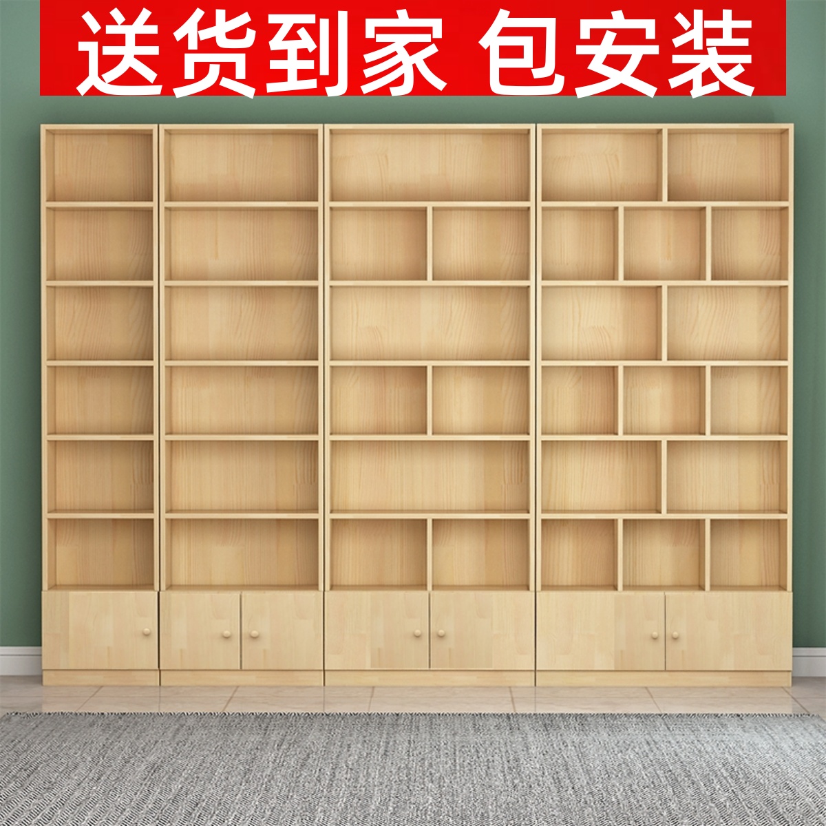 定做实木书柜落地书架整墙书柜儿童绘本架收纳柜书房置物架阅读架