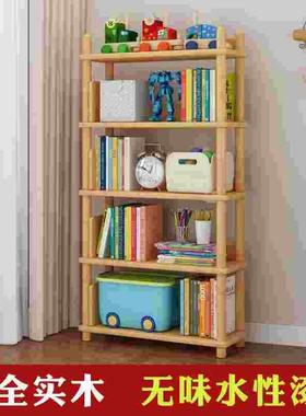 展示墙角书架置物架实木书柜简约客厅落地陈列架儿童组合北欧书房