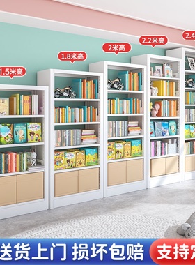 2.2米高家用钢制图书馆书架儿童铁艺书柜书房卧室落地绘本架1.8米