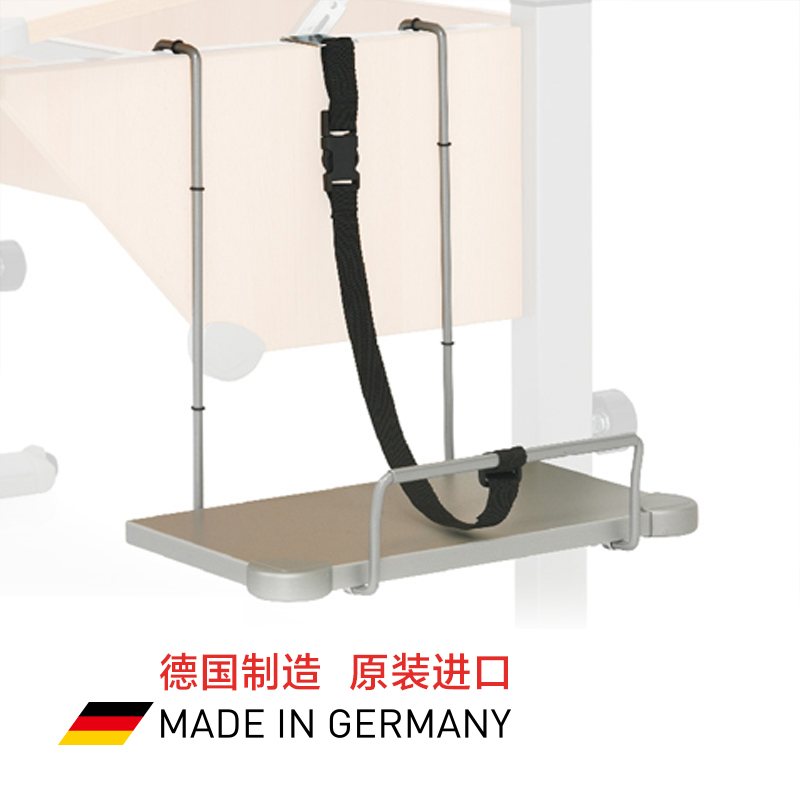 德国原装进口 KETTLER 书包架 学习桌配件