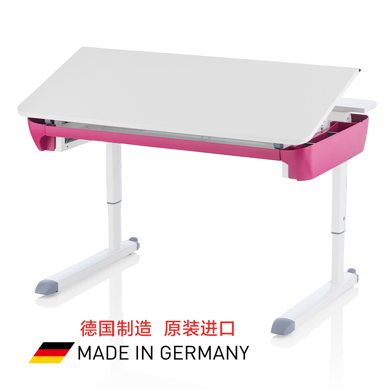 德国原装进口 KETTLER MAZE 学习桌 升降书桌 升降写字桌