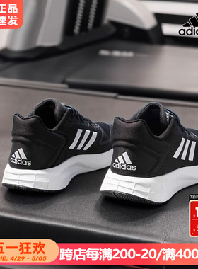 阿迪达斯男鞋夏季透气正品官方新款跑步鞋男款运动鞋2024新款