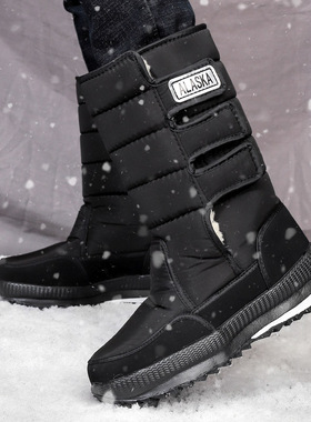 冬季男士轻便保暖户外雪地靴厚底防滑耐磨防水东北棉鞋加绒工作鞋