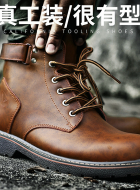 马丁靴男士夏季透气户外登山战术短靴棕色复古皮靴美式高帮工装靴