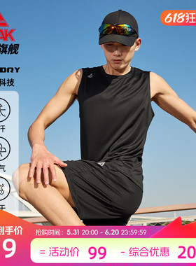 匹克速干套装丨无袖跑步套装夏季男宽松透气健身训练运动套装女