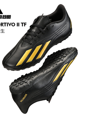 阿迪达斯足球鞋TF碎钉球鞋 Adidas男女入门足球比赛训练正品专业