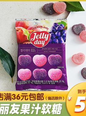 韩国进口好丽友Jellyday水果味夹心软糖63g芒果味橡皮糖儿童糖果