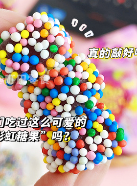 萌化老夫的少女心！韩国进口西洲SEOJU牌葡萄味彩虹软糖儿童糖果