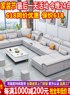 北欧2023新款布艺沙发组合家具大户型科技布乳胶沙发客厅现代简约