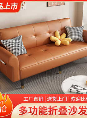 布艺沙发小户型简约现代客厅2024新款出租房卧室可折叠沙发