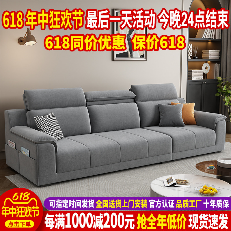 奶油风猫抓布沙发客厅2023新款布艺沙发现代简约直排沙发小户型