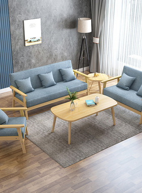 实木沙发客厅简约现代出租房卧室简易双人三人位布艺办公室小沙发