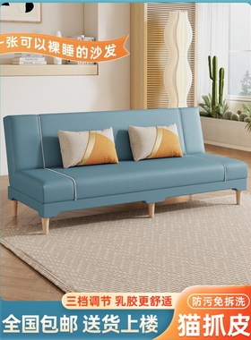 厂家直销沙发双人经济型折叠懒人现代多功能三人出租房简约布艺