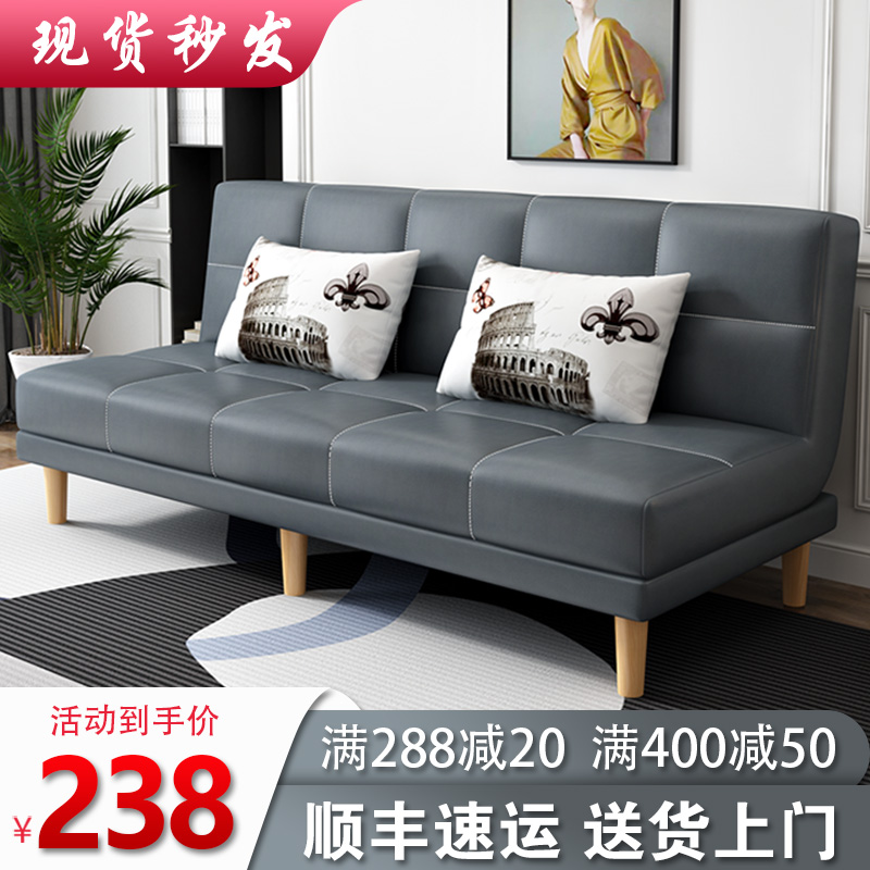 免洗科技布沙发网红出租房懒人两用可折叠布艺沙发现代简约小户型