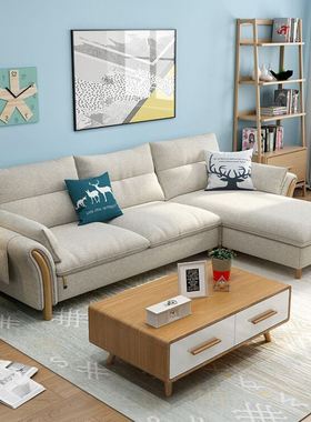 北欧乳胶布艺沙发可拆洗小户型客B厅组合现代简约整装家具转角沙