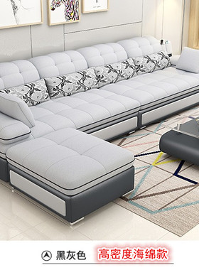 定制布艺沙发小户型现代简约客厅转角组合北欧乳胶沙发三人位皮布