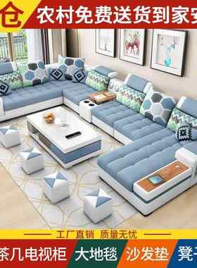 沙发大小户型可转角组合布科技拆洗现代简约客厅整装乳胶布艺沙发