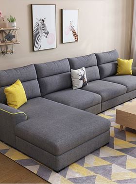 简约现代布艺沙发组合客厅小户型三人位北欧转角乳胶沙发家具组合