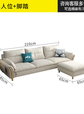 新北欧乳胶布艺沙发可拆洗小户型客厅组合现代简约整装家具转角沙