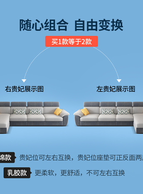 北欧乳胶布艺沙发小户型可拆洗现代简约三人转角沙发客厅整装组合