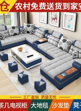 。沙发大小户型组合转角可拆洗科技布现代简约客厅整装乳胶布艺沙