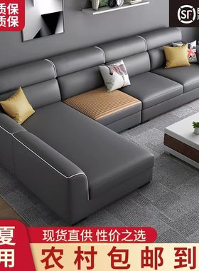沙发 大小户型组合转角可拆洗皮布现代简约客厅整装乳胶布艺沙发
