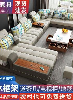 。现代简约客厅科技布乳胶转角沙发布艺大小户型可拆洗组合整装家