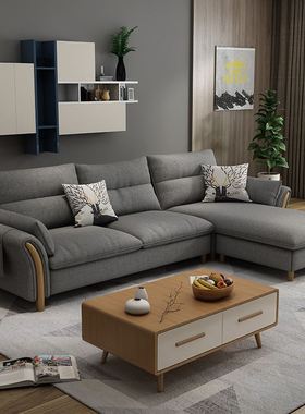 北欧布艺沙发现代简约乳胶小户型组合客厅转角sofa整装三人位沙发