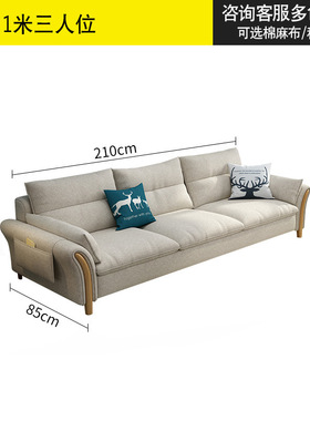 促北欧乳胶布艺沙发可拆洗小户型客厅组合现代简约整装家具转角新