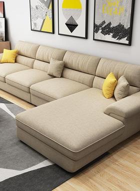 北欧乳胶布艺沙发大小户型简约现代客厅整K装转角可拆洗组合科技