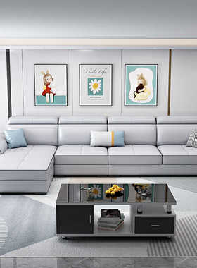 现代简约免洗科技布艺沙发客厅北欧大小户型乳胶转角贵妃沙发组合