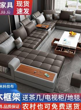 现代简约客厅布科技转角乳胶沙发布艺大小户型可拆洗组合整装家具