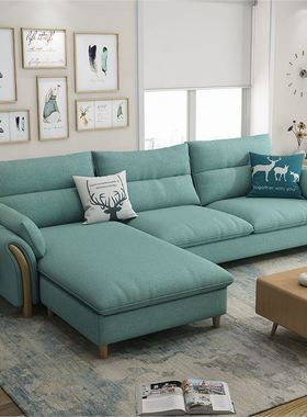 北欧客厅沙发现代简约小户型转角布艺组合可拆洗乳胶沙发实木家具