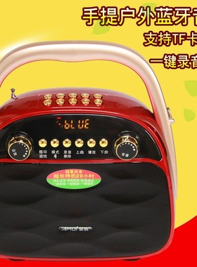 金正夏新ZK-832广场舞音响户外移动手提便携式音响大功率蓝牙音响