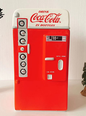 复古乡村风美式可口可乐售卖机储物罐橱窗落地式大件摆件装饰品