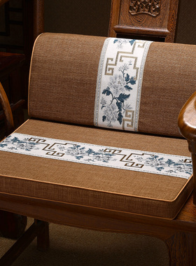 新中式腰靠红木沙发靠枕办公室护腰靠背实木椅垫坐垫靠垫一体定制