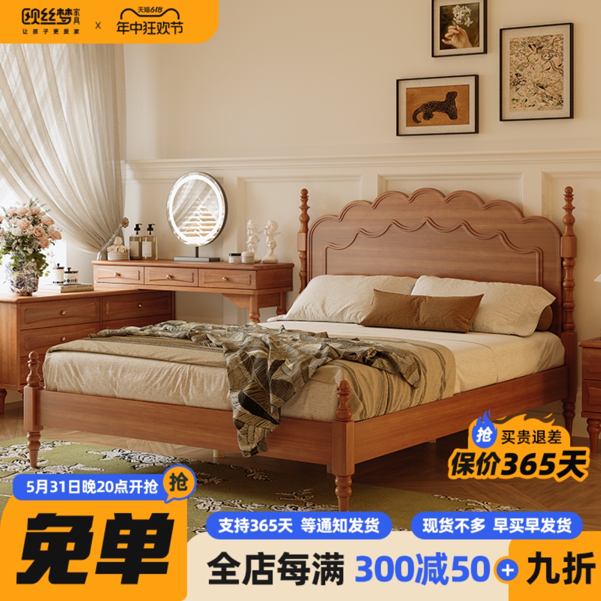 法式复古实木床美式中古风床1.8米双人床主卧大床简约卧室家具