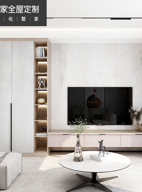 顾家家居全屋定制家用沙发柜定制电视柜卧室客厅家具工业风2.0